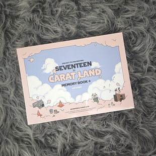 SVT 官方正版 SEVENTEEN 2023 CARAT克拉岛回忆录 7TH