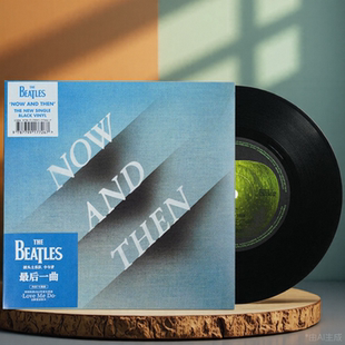 And Beatles披头士乐队专辑Now Then今与昔7寸黑胶LP The 官方正版