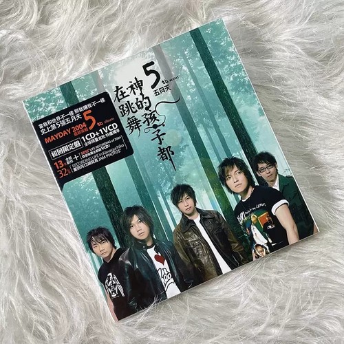 台版 正版现货 五月天专辑 神的孩子都在跳舞 CD+VCD+歌词本 唱片