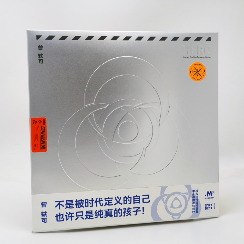 正版 曾轶可专辑 情绪禁区 LP黑胶唱片 蓝胶