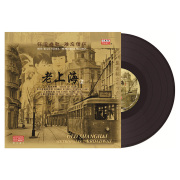 đầu đĩa than micro seiki	 Chính hãng Old Thượng Hải 2 bản ghi âm LP LP ghi âm bài hát cũ dành riêng cho các sự kiện trong quá khứ chỉ có thể gợi nhớ - Máy hát đầu đĩa than audio technica