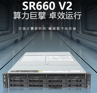 SR660V2 2*5318Y 128G  2*480G  4*3.84T 9350 2G  4*Ge  2*800W