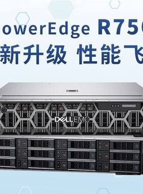 r750xs 2*4310 128g 8*8tsas h755 2*800w三年