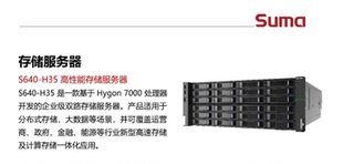 1200w 512g 480g 8x8t 2.4t 7255 s640h35a 9361