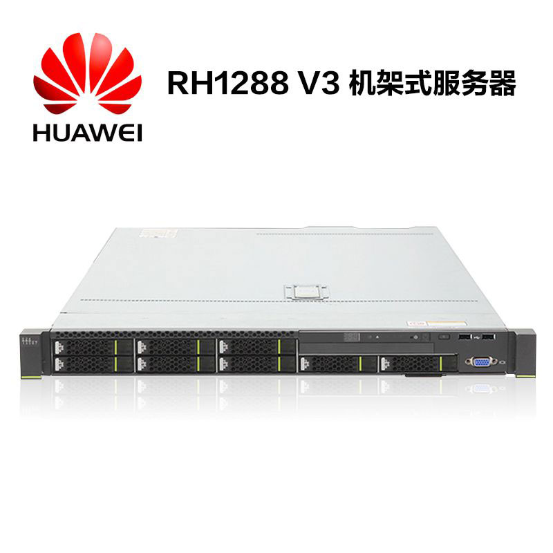 华为 RH1288 V3  E5-2699V4 6X16GB 3X600G10K RAID5 1G 750W包邮