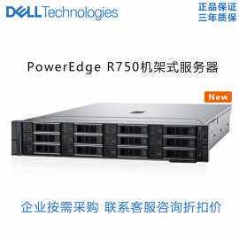 戴尔R750XA 8X2.5 2X6346 2X32G 3X1200GB 10K H745 2X2400W 包邮