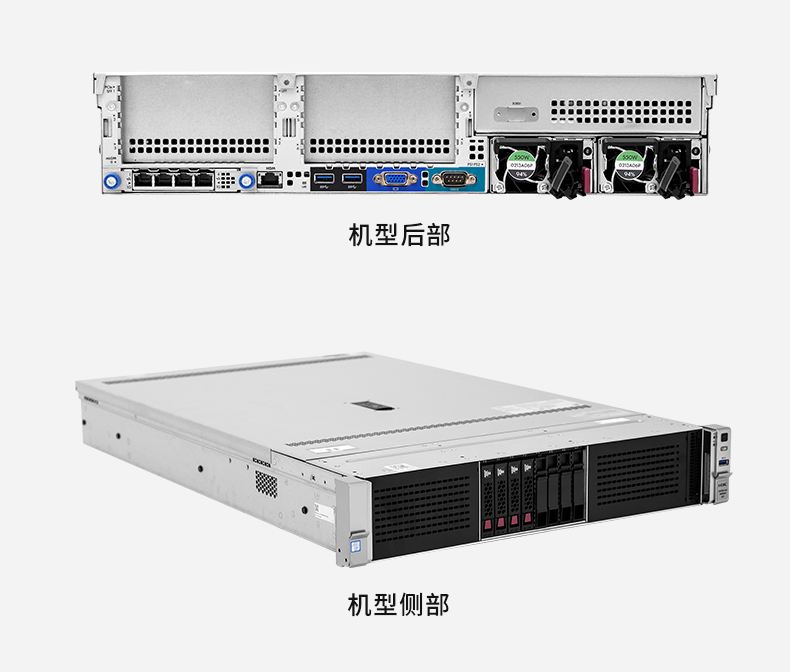 h3c r4900g3 2u 4214r 32gb 2666mhz 2*2tb 4*ge 550w 导轨 包邮