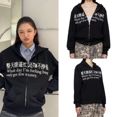 国内现货 Praying 25秋冬新品 趣味印花拉链连帽卫衣外套女