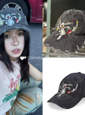 现货 Martine rose 美式复古做旧兔子破洞牛仔棒球帽子嘻哈鸭舌帽