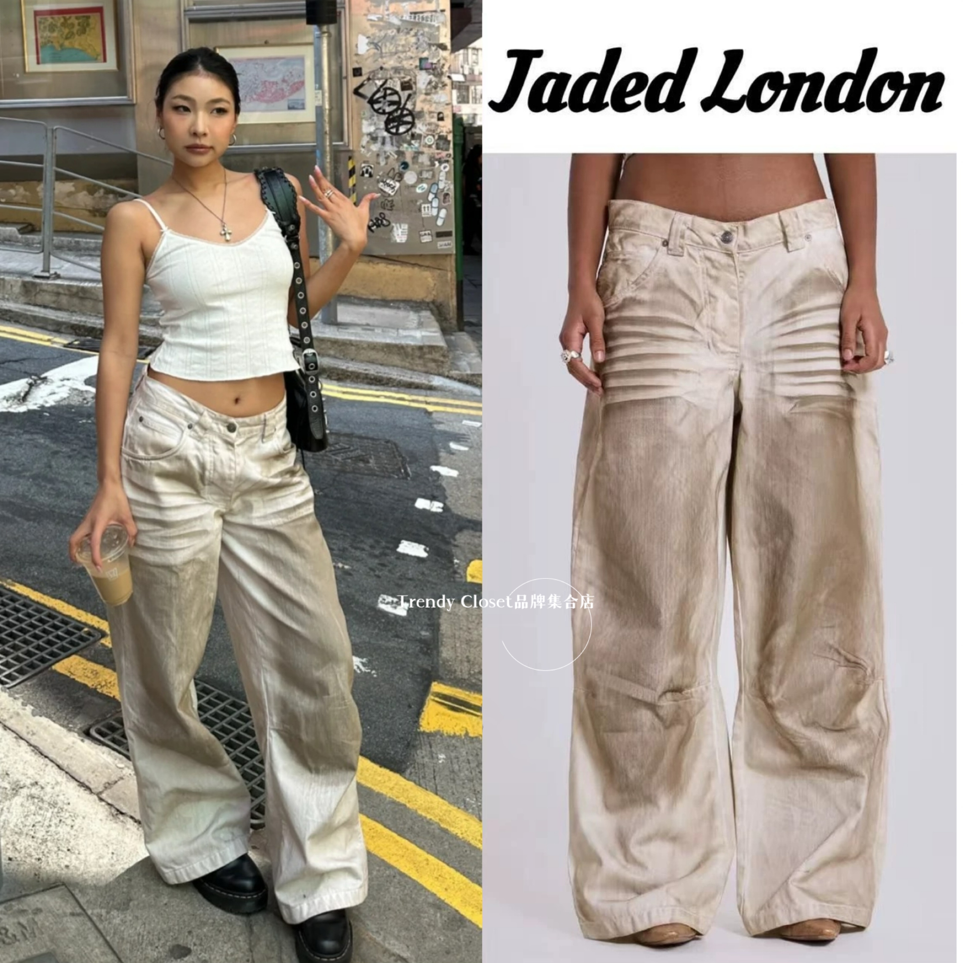 国内现货 Jaded London 25新款 复古废土风水洗做旧脏脏裤休闲裤