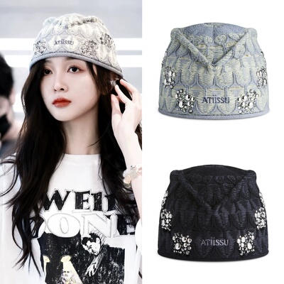 国内现货 atiissu 吴宣仪同款 烫钻字母刺绣提花毛线冷帽针织帽子