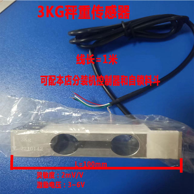 C3级悬梁式万年狐分装机配件图片