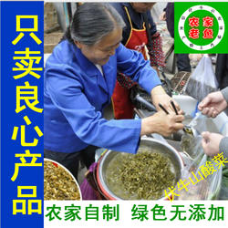 干湿酸菜玉米糁饼西峡淅川红薯叶杆萝卜缨腊菜新鲜蔬菜河南无防腐