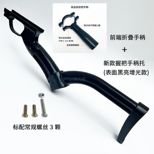新款猫杆把手握把专用手托持握前手柄后托户外新手改装零配件耐用