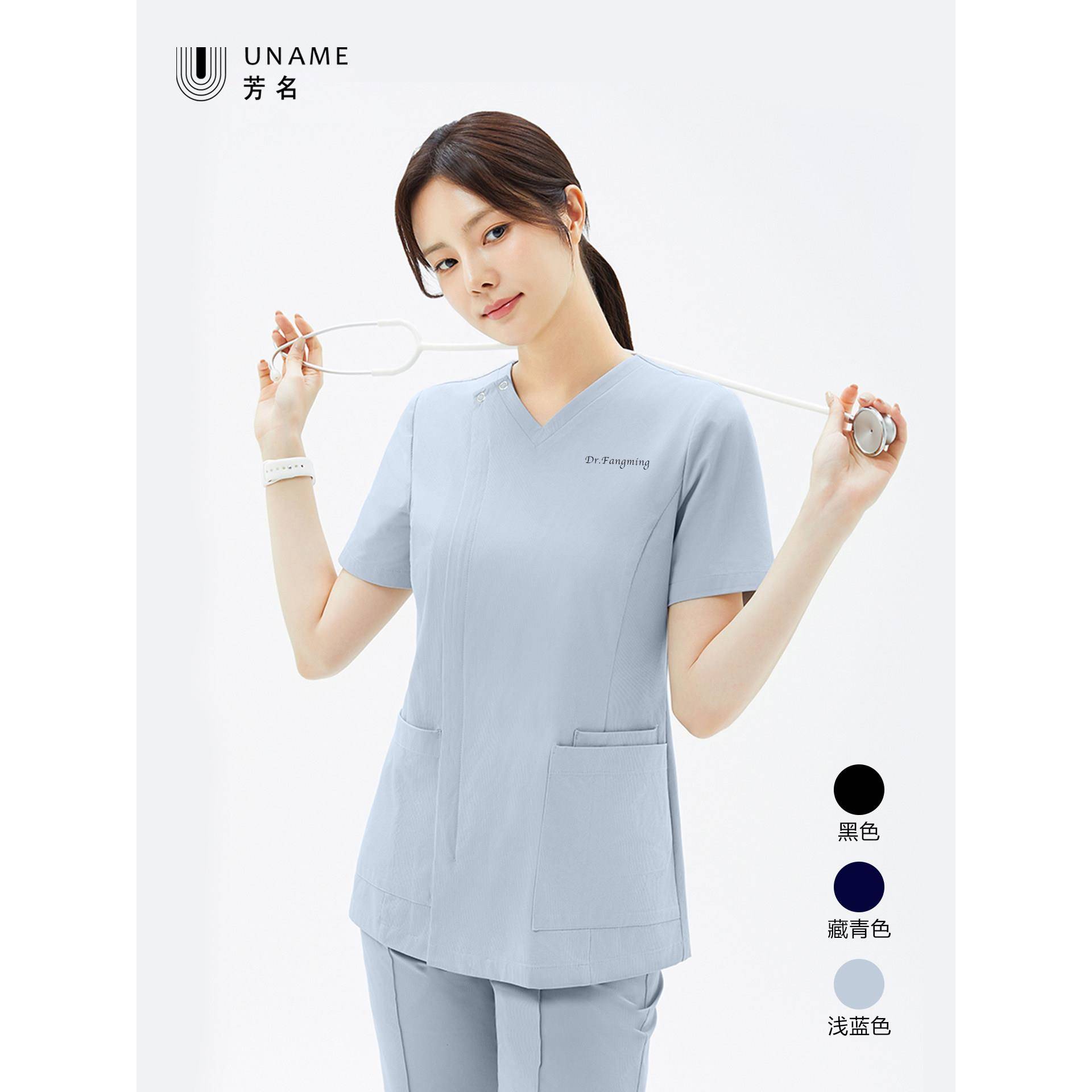UNAME芳名/高级灰护士服女短袖洗手衣分体套装美容院工作服美容师