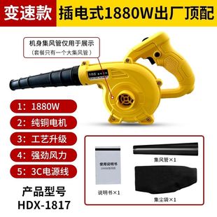 亨鼎鑫大功率吹风机小型家用鼓风机电脑吹灰除尘器强力工业吸尘器