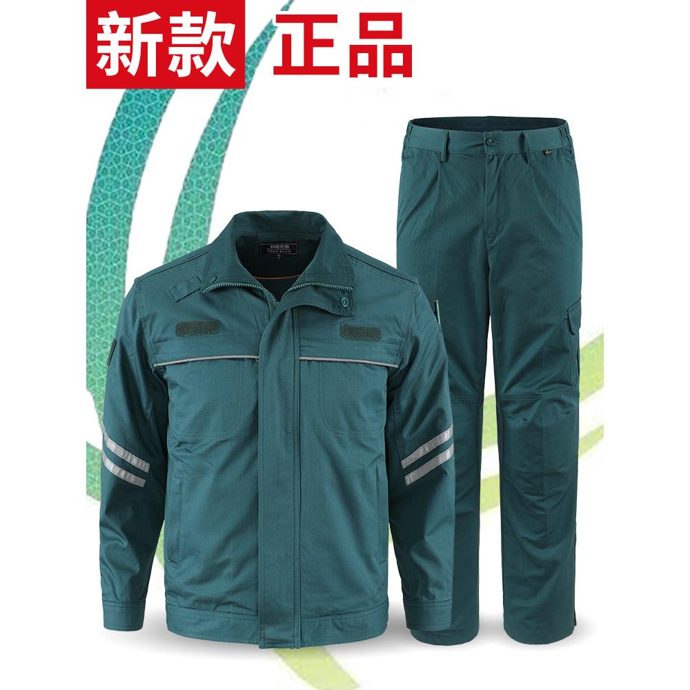 春夏新款全国家用电网工作服男电工电源防静电劳动防护服工作服
