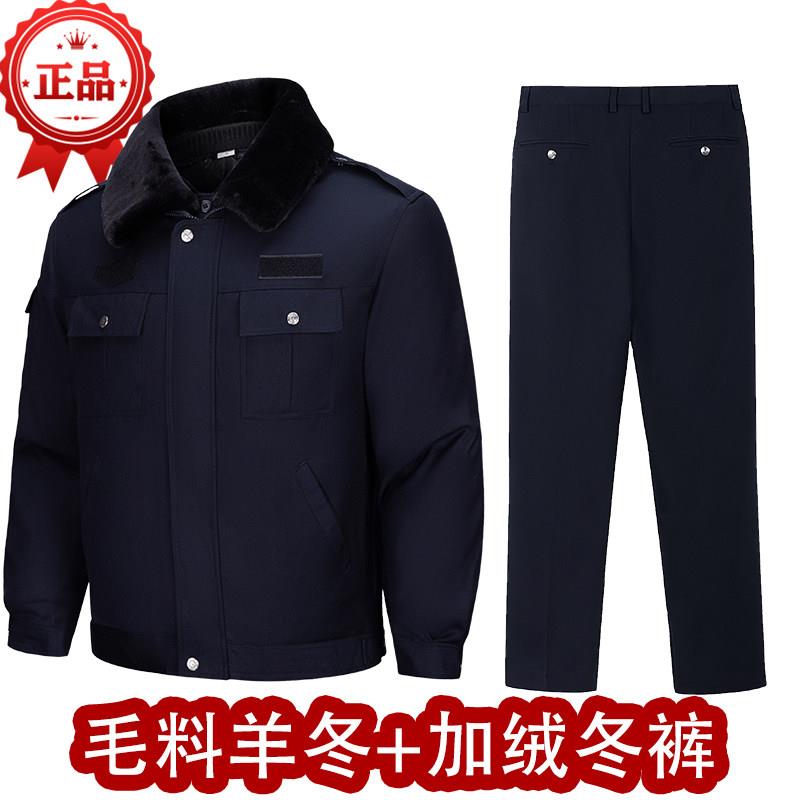 毛料冬季执值勤服正品保安秋冬天夹克棉服羊绒棉袄外套工作服棉衣