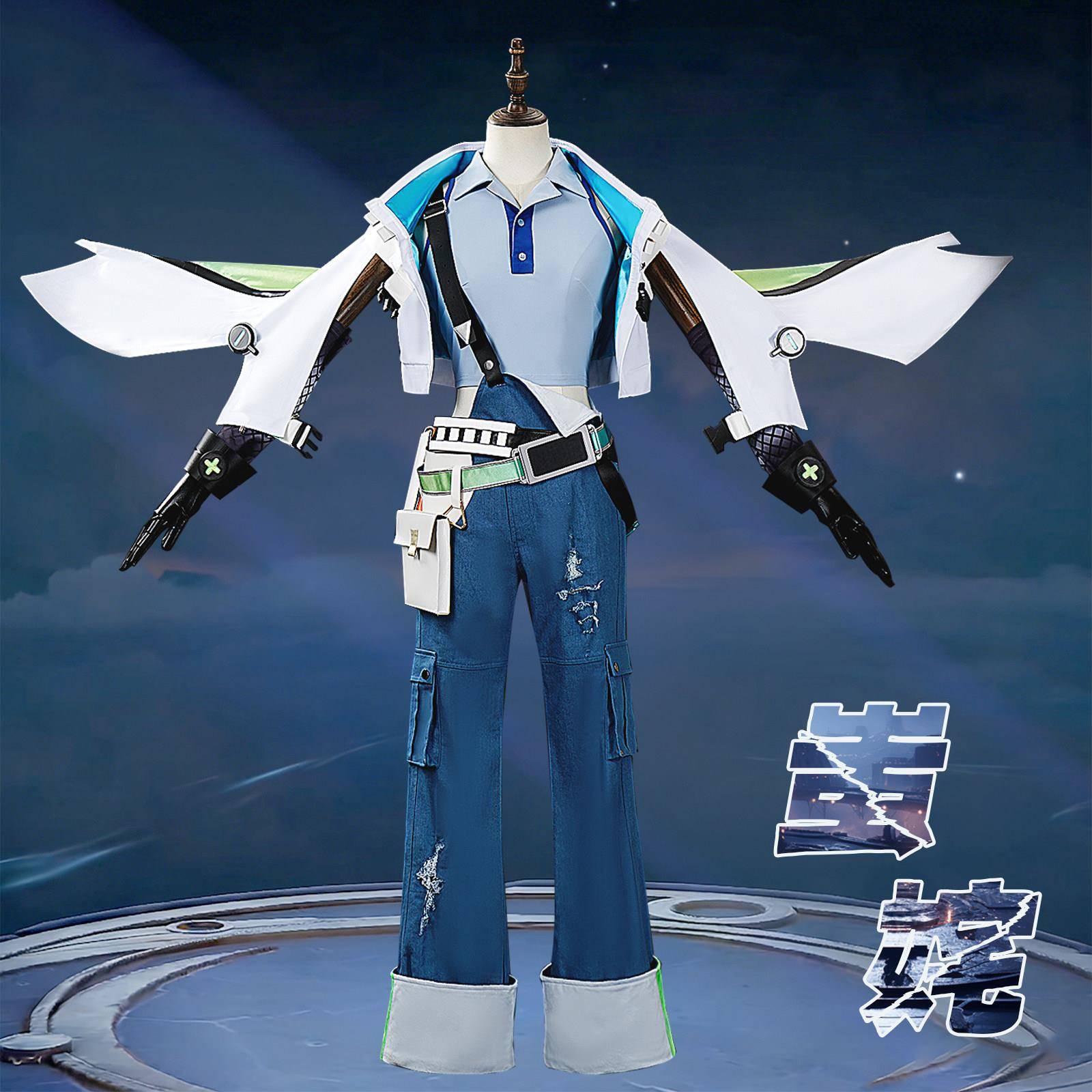出货中 王者荣耀cos服 极光幻客蚩姹COSPLAY服装 配饰眼镜道具