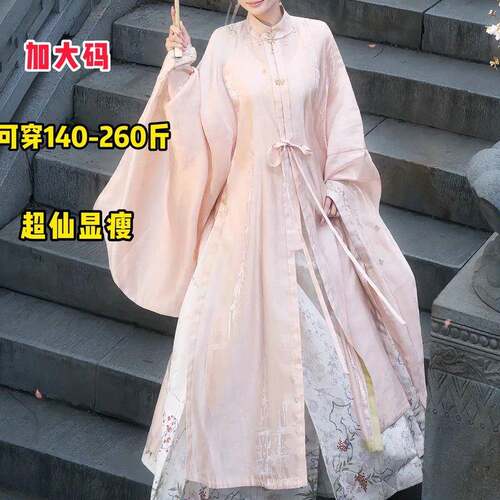 大码汉服女胖mm200斤明制马面裙立领长衫新中式日常显瘦春夏套装