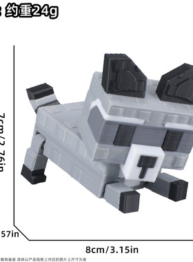 roblox种植花园3D打印手办模型grow a graden宠物动物玩具模型具