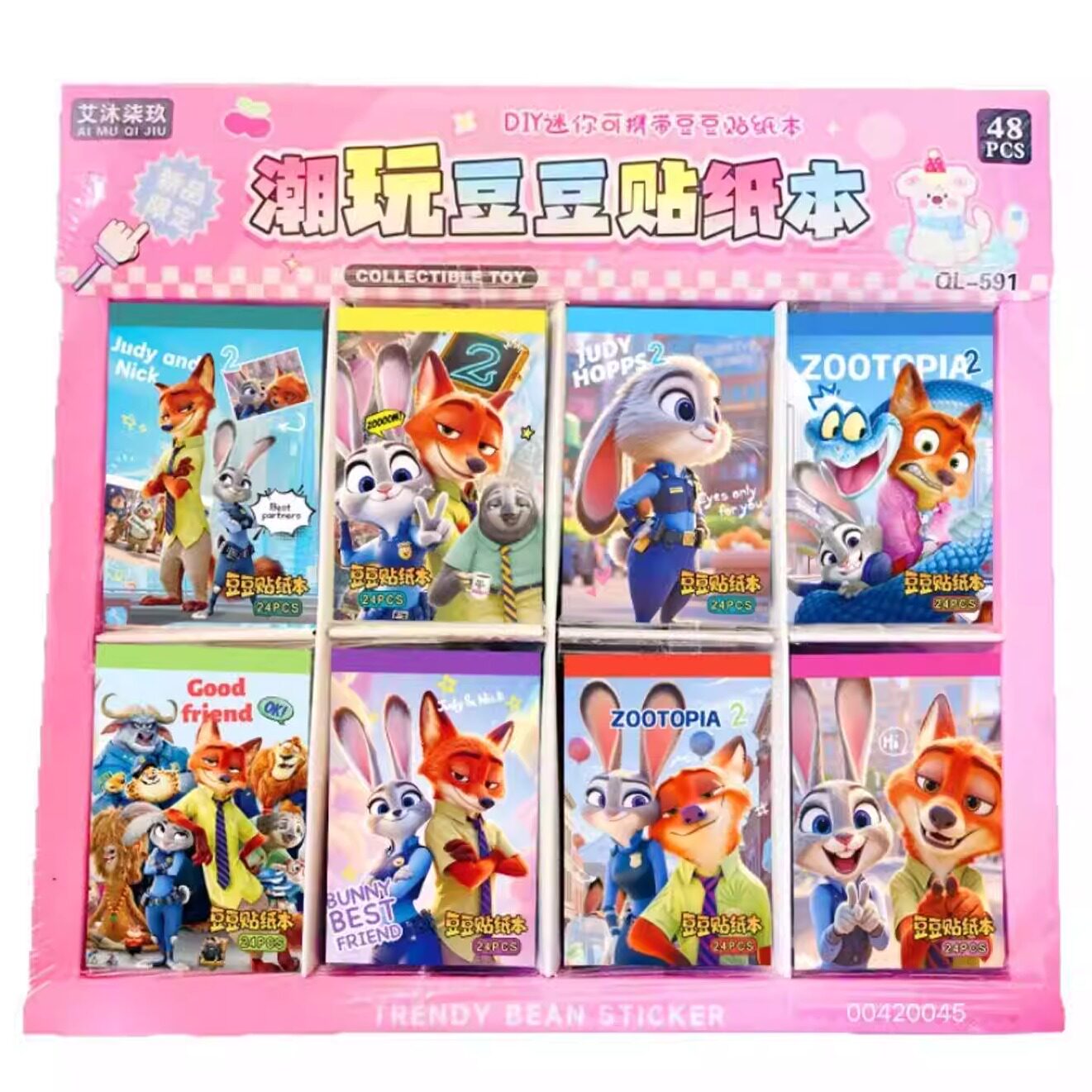 Zootopia疯狂动物城2豆豆本朱迪尼克儿童diy换装贴纸本口袋豆豆本