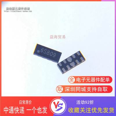 全新原装 CS0806S 丝印6S 809 开头超低电容TVS保护器件 DFN-10L