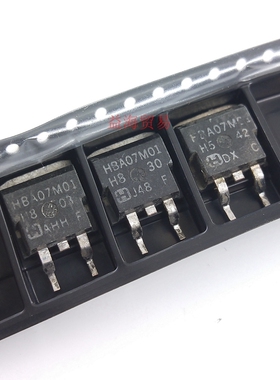 HBA07M01 贴片三极管 TO-263 汽车电脑板HBA07M01H923 深圳发货