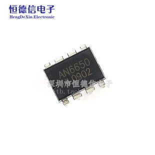 AN6650马达稳速控制芯片IC 直插DIP8功放集成电路 6650电视集成块