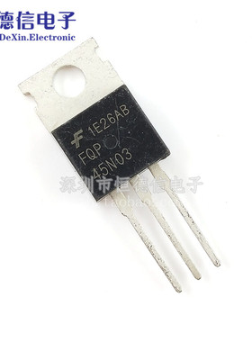 直插  FQP45N03 45N03 场效应 MOS管 45A 30V TO-220