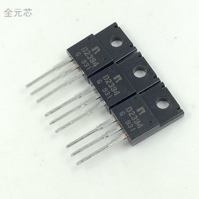 D2394三极管 60V3A 全新原装 2SD2394 液晶常用三极管 N沟 TO220F