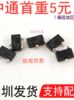 全新原装进口 30C02CH-TL-E贴片CL7L1 晶体管双极BJT NPN 30V 0.7