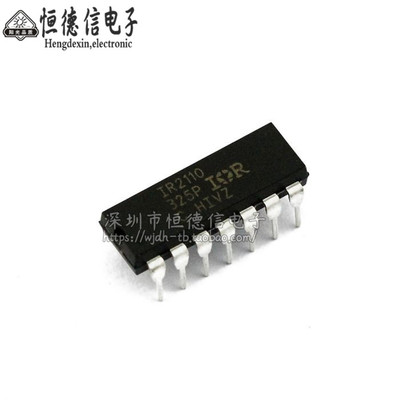 IR2110PBF 全桥驱动电路 原装进口 IR2110S 直插DIP-14 全新