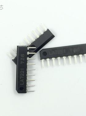 LA7221 芯片 直插 全新原装 ZIP9 九脚 TV切换电路 IC集成块