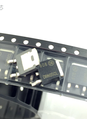 D9N05CL 常用汽车仪表三极管 TO-252贴片 D9N05CLG 深圳发货