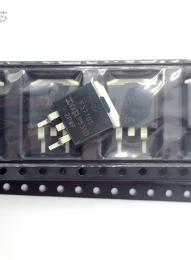 IRF3710S 进口全新原装 F3710S 场效应管 57A 100V 贴片 TO-263