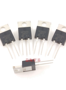 U820 快恢复二极管 U820G直插 8A 200V 两脚 TO220-2 MUR820