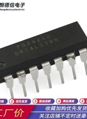 全新原装 DM74LS38N开路输出2输入端四与非缓冲器 DIP-14  74LS38