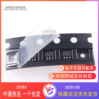 全新原装 SMF05CT1G 丝印6JC 贴片小六脚 SOT-363 SOT-23-6