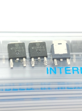 ME15N10 贴片 TO252 液晶常用场效应MOS管 15A100V ME15N10-G