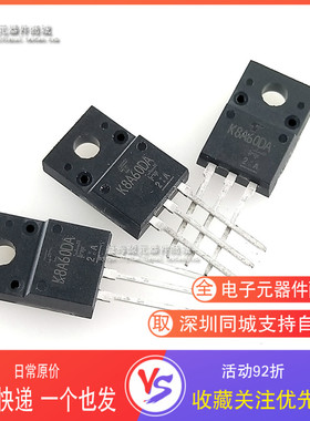 K8A60DA TK8A60DA 液晶场效应MOS管 8A 600V 大功率 全新原装进口