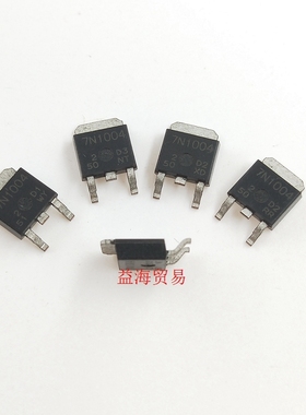 7N1004 贴片TO252 MOS场效应管 N沟道 100V 25A 实图拍摄深圳发货