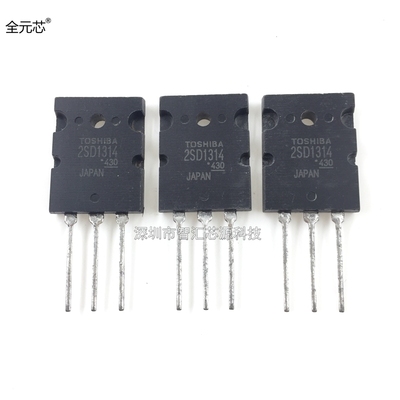 2SD1314 高功率开关三极管 直插 TO-3PL封装 15A/450V 大功率