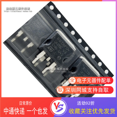 B100NF04 STB100NF04 进口原字场效应MOS管电脑板易损三极管