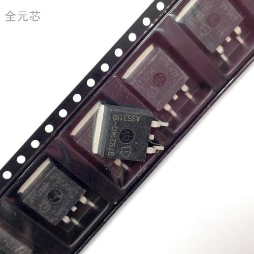 BTS2140-1B 汽车IC发动机电脑板点火驱动芯片 集成电路 贴片TO263