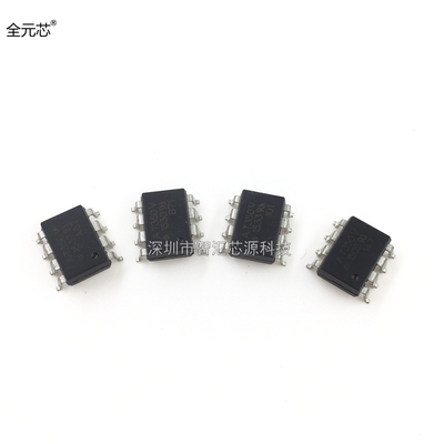 AT350V 光电耦合器 SOP8贴片八脚 贴片v光耦 AT350 深圳发货