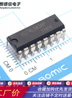 全新原装 HD74LS83AP DIP-14 四位二进制快速进位全加器 74LS83