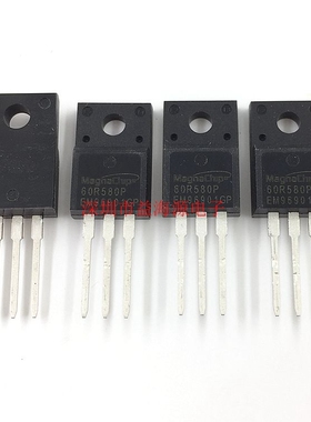 60R580P 全新原装进口美格纳 TO-220F塑封 600V 8A MOS场效应管