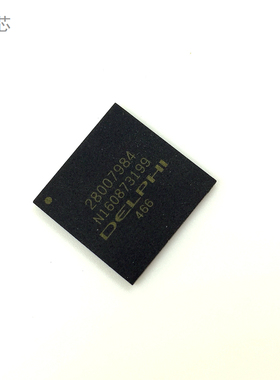 28007984 全新汽车电脑板易损芯片 BGA封装 IC集成电路