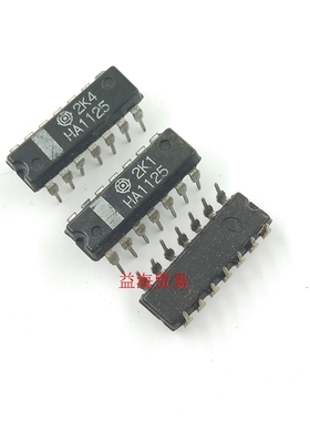 HA1125 芯片 HA1361双列  HA11440A 插脚  HA11235 直插芯片 实图